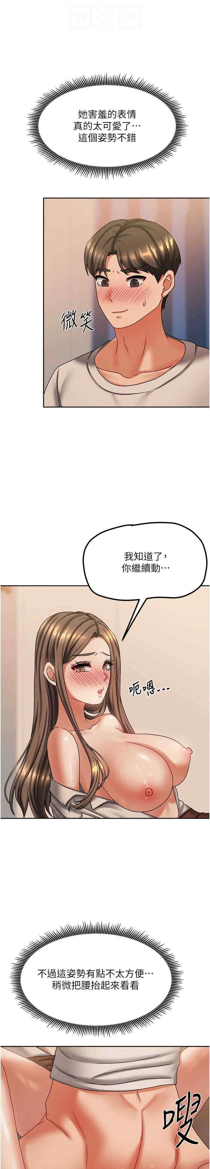 我家的女房客