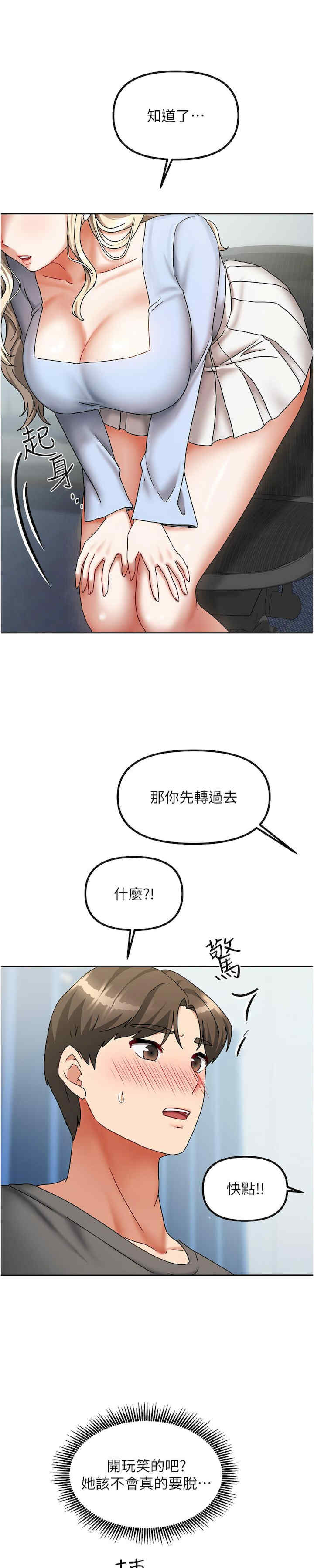 我家的女房客