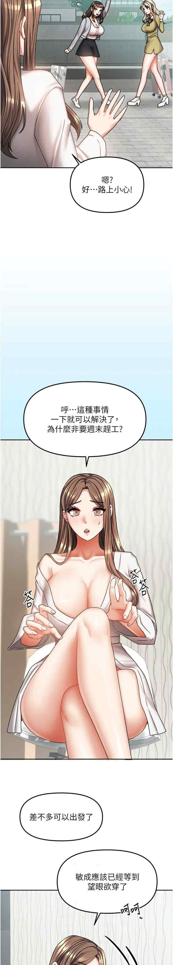 我家的女房客