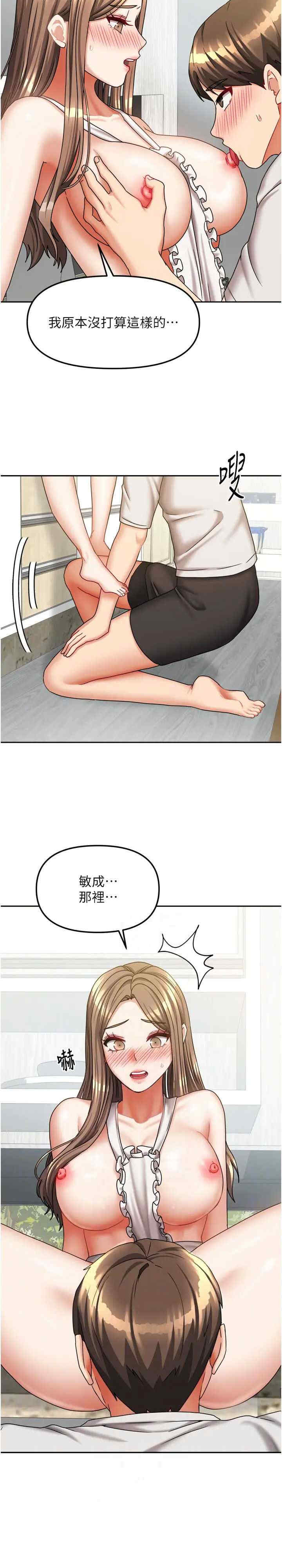 我家的女房客