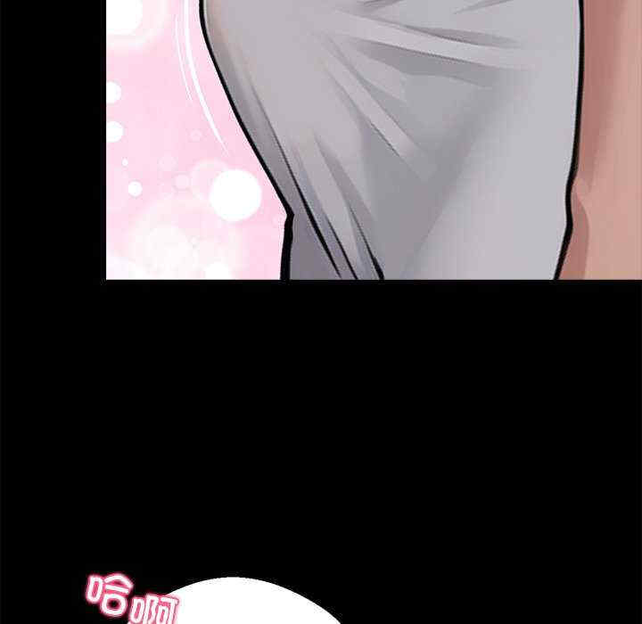 黑道上班族/我身体里的那个家伙