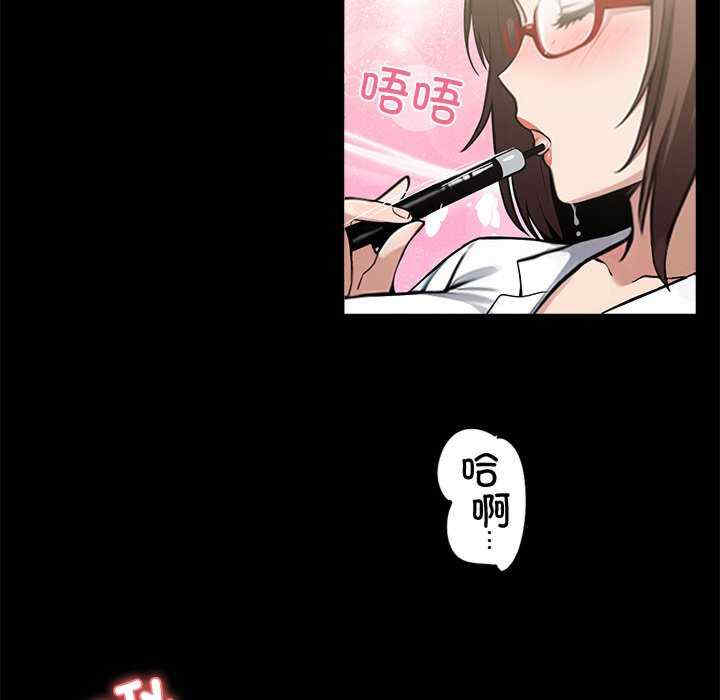 黑道上班族/我身体里的那个家伙