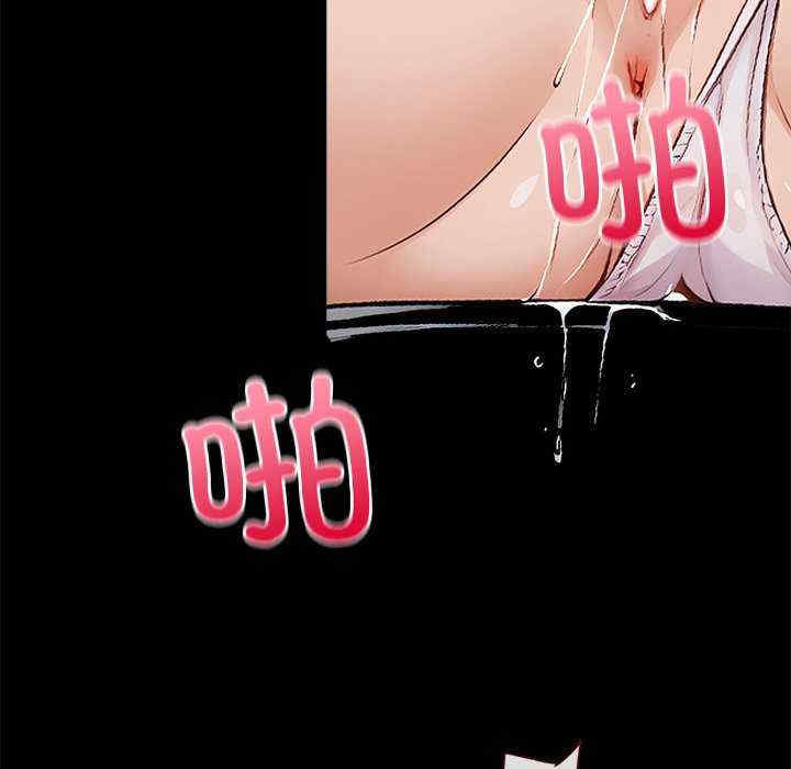 黑道上班族/我身体里的那个家伙