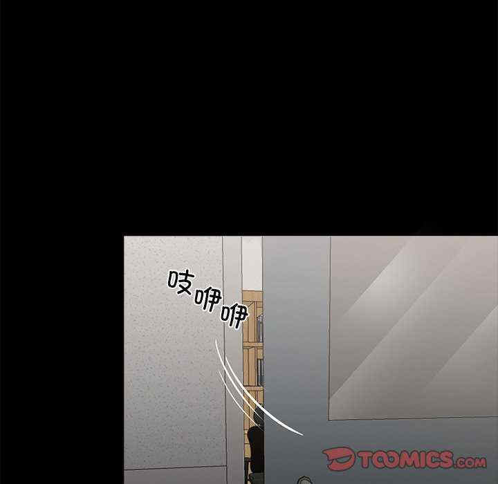 黑道上班族/我身体里的那个家伙