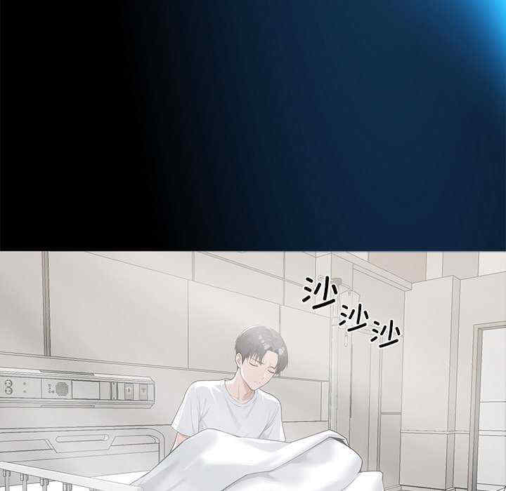 黑道上班族/我身体里的那个家伙