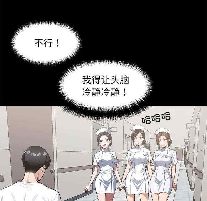 黑道上班族/我身体里的那个家伙