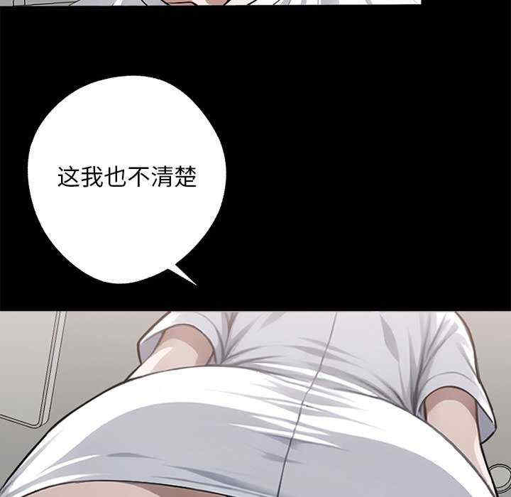 黑道上班族/我身体里的那个家伙