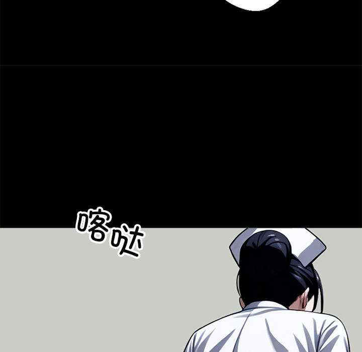 黑道上班族/我身体里的那个家伙