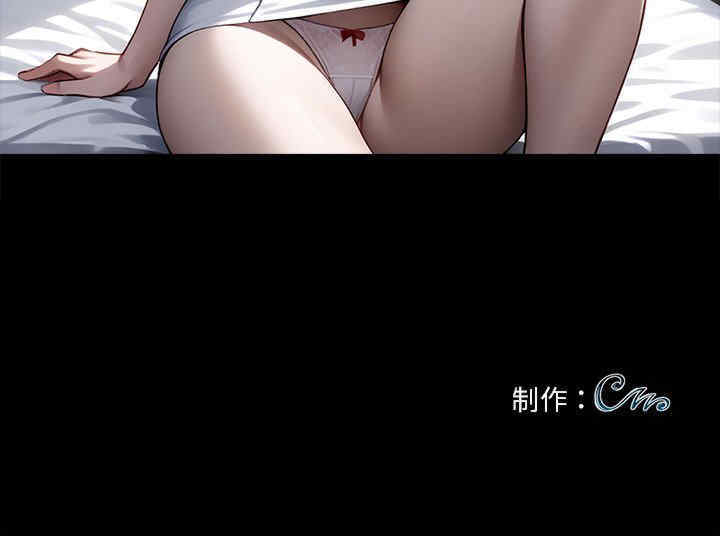 黑道上班族/我身体里的那个家伙