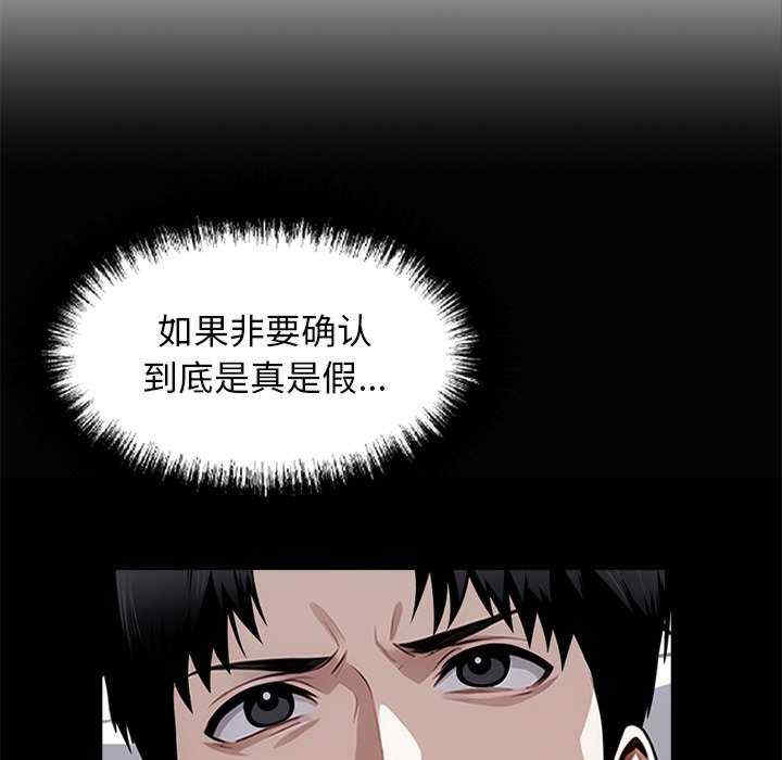 黑道上班族/我身体里的那个家伙