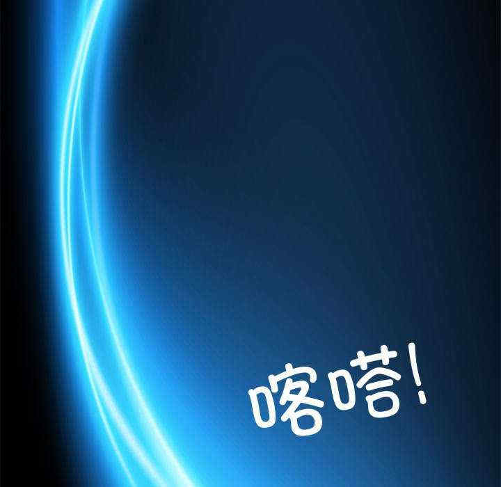 黑道上班族/我身体里的那个家伙