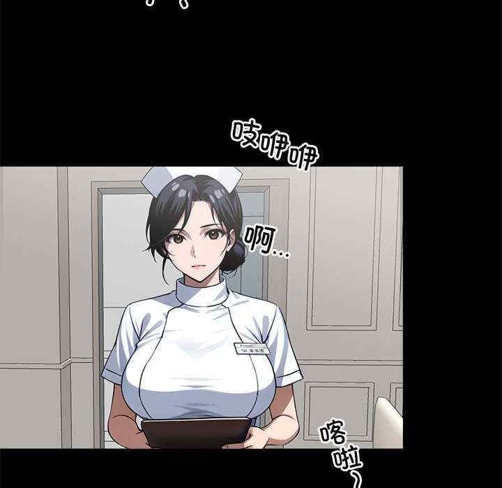 黑道上班族/我身体里的那个家伙