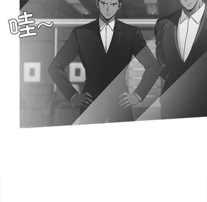 黑道上班族/我身体里的那个家伙