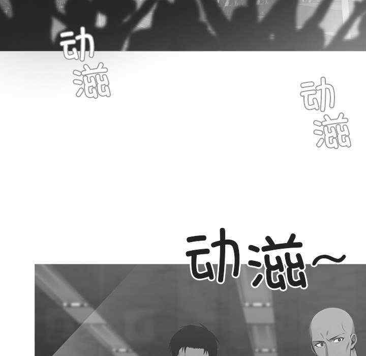 黑道上班族/我身体里的那个家伙