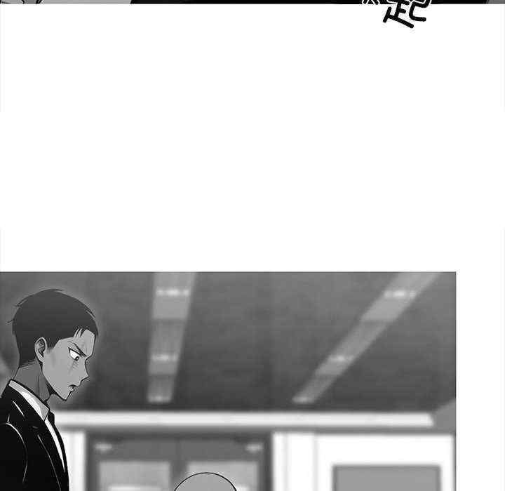 黑道上班族/我身体里的那个家伙