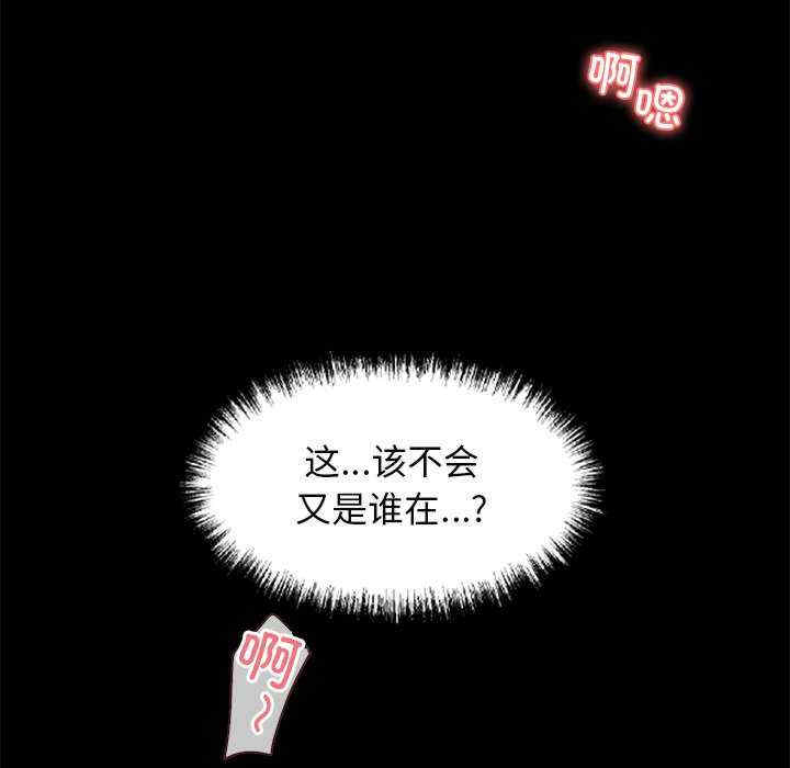 黑道上班族/我身体里的那个家伙