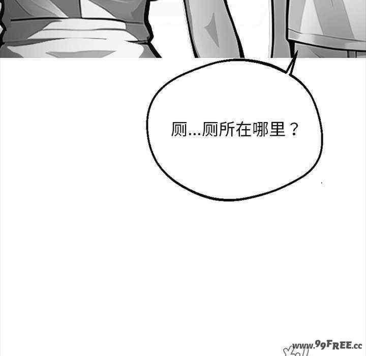 黑道上班族/我身体里的那个家伙