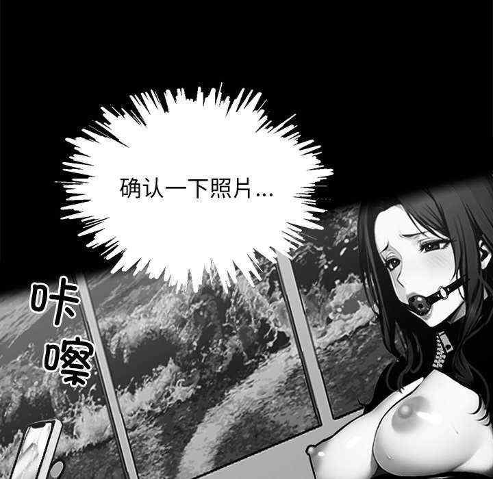 黑道上班族/我身体里的那个家伙