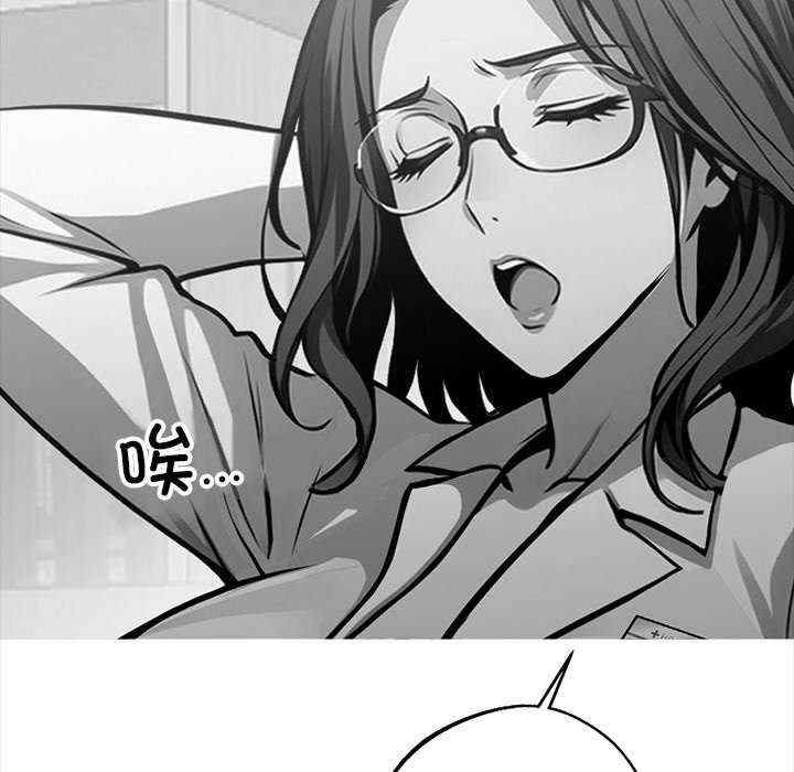 黑道上班族/我身体里的那个家伙