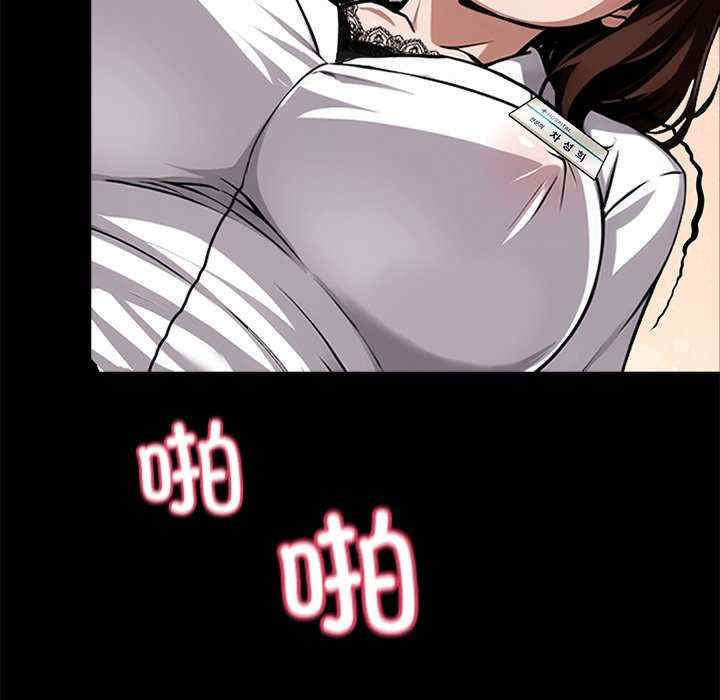 黑道上班族/我身体里的那个家伙