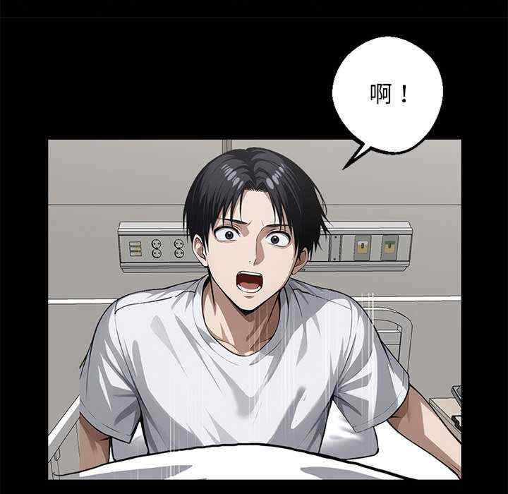 黑道上班族/我身体里的那个家伙