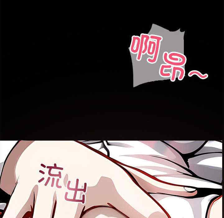 黑道上班族/我身体里的那个家伙