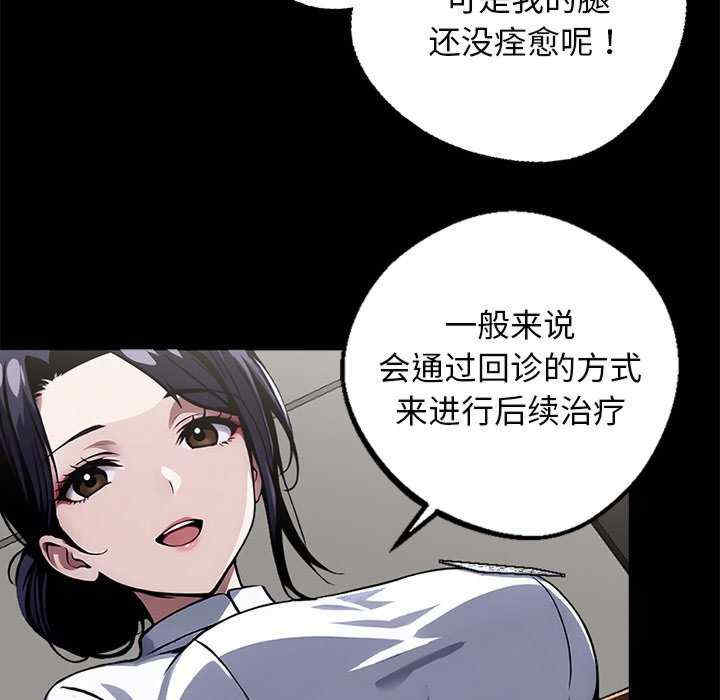 黑道上班族/我身体里的那个家伙