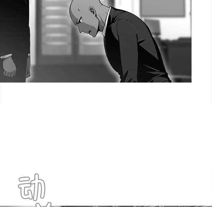 黑道上班族/我身体里的那个家伙