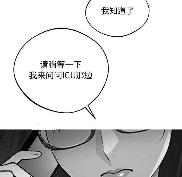 黑道上班族/我身体里的那个家伙