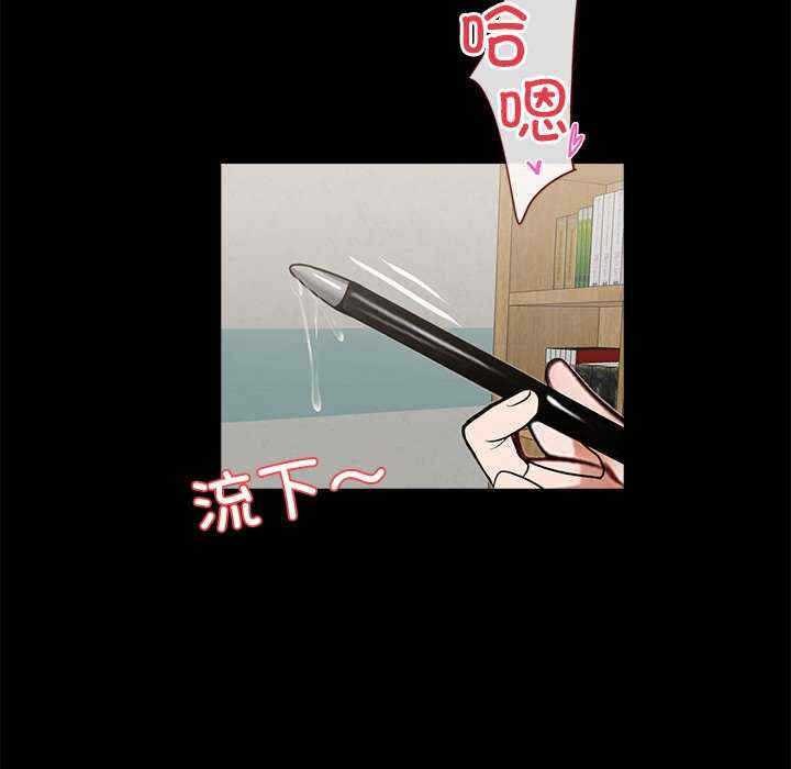 黑道上班族/我身体里的那个家伙