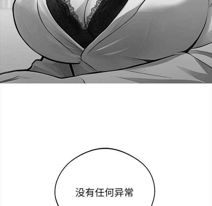 黑道上班族/我身体里的那个家伙