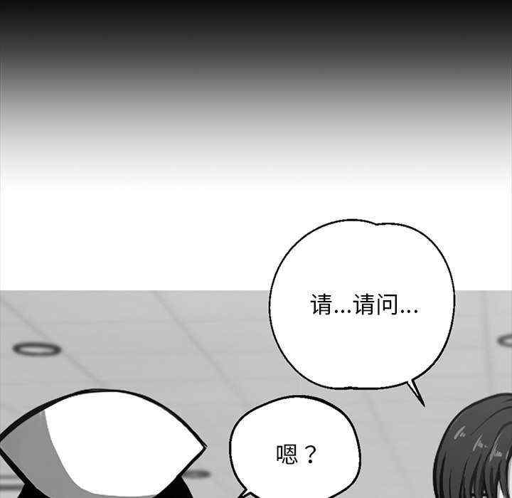 黑道上班族/我身体里的那个家伙