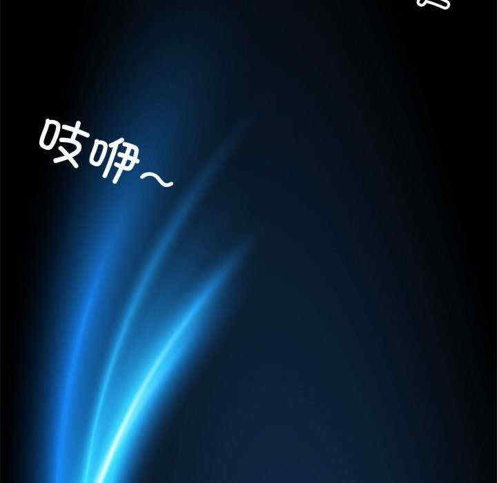 黑道上班族/我身体里的那个家伙