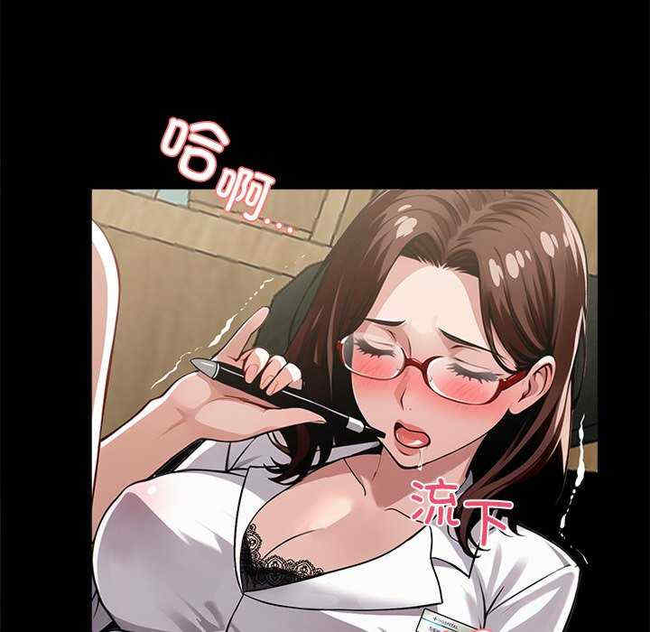 黑道上班族/我身体里的那个家伙