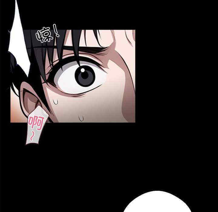 黑道上班族/我身体里的那个家伙