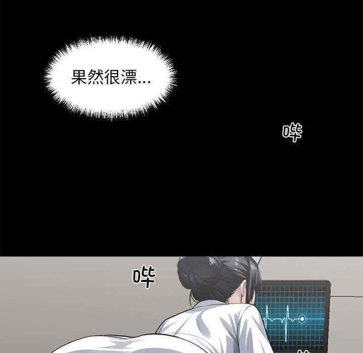 黑道上班族/我身体里的那个家伙