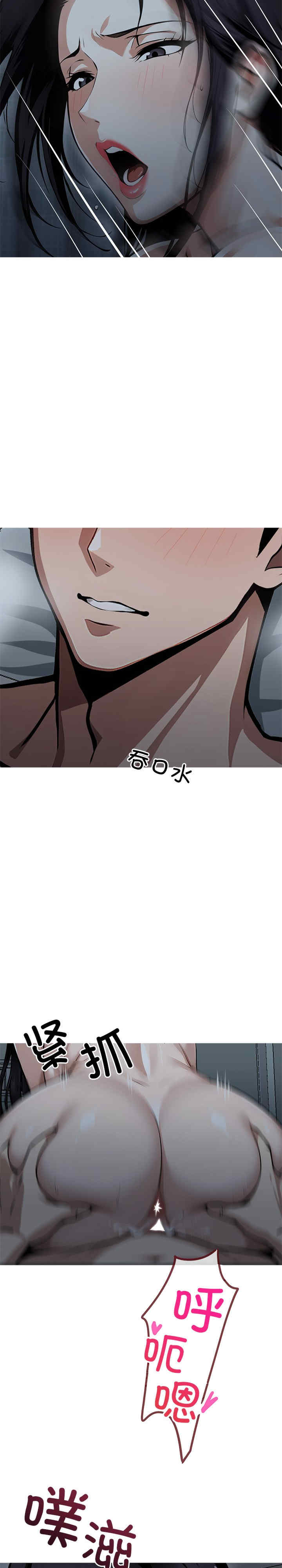 黑道上班族/我身体里的那个家伙