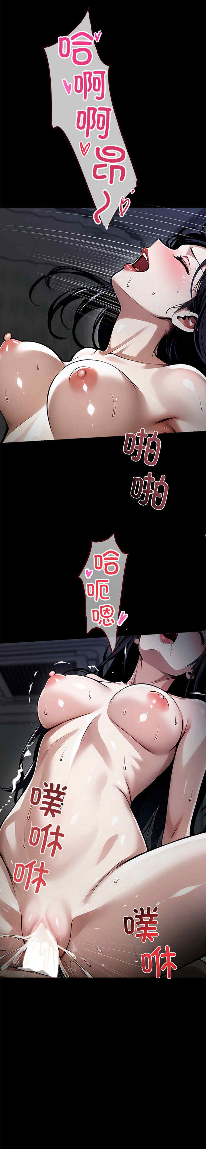 黑道上班族/我身体里的那个家伙