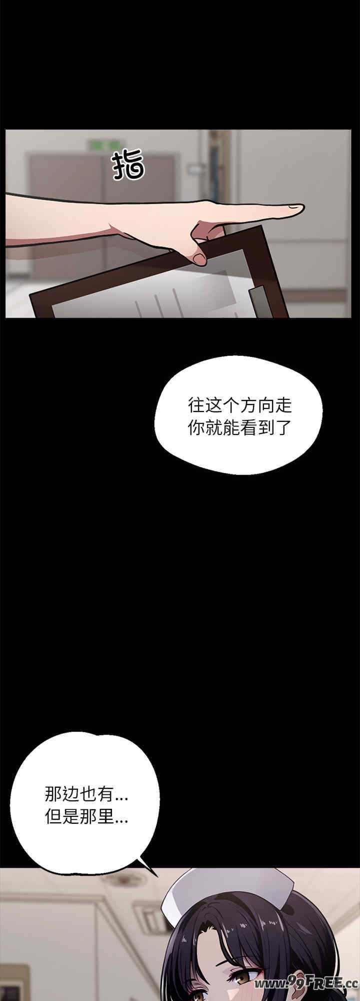 黑道上班族/我身体里的那个家伙