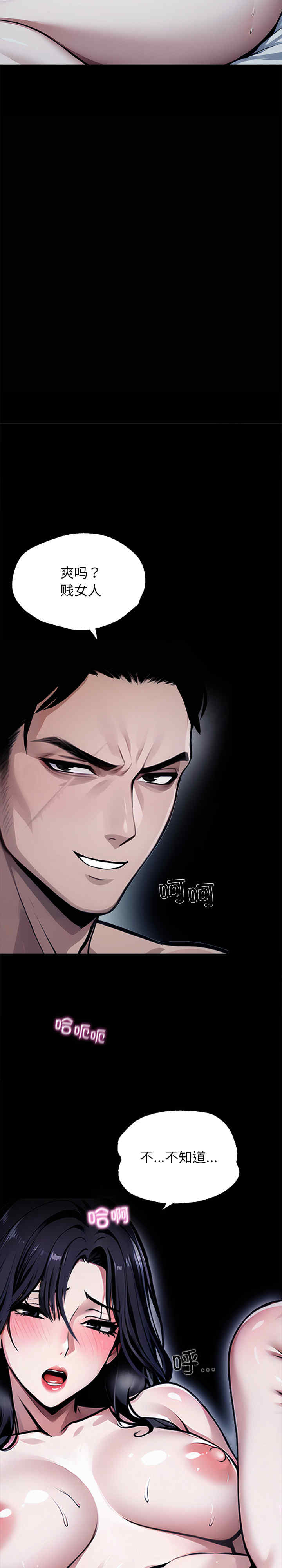 黑道上班族/我身体里的那个家伙