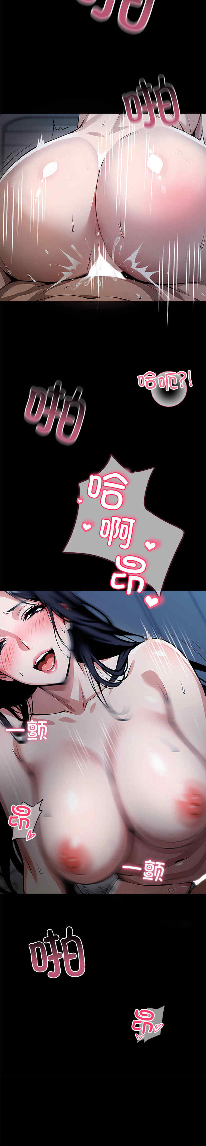 黑道上班族/我身体里的那个家伙