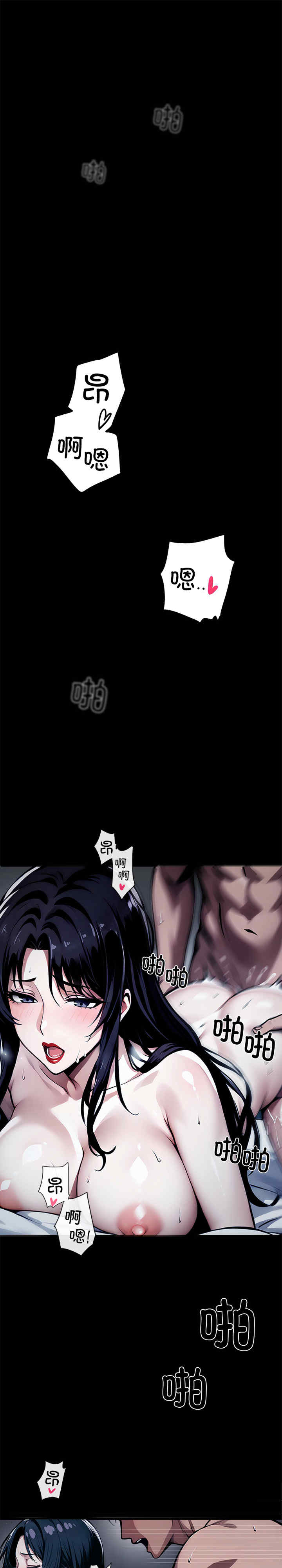 黑道上班族/我身体里的那个家伙