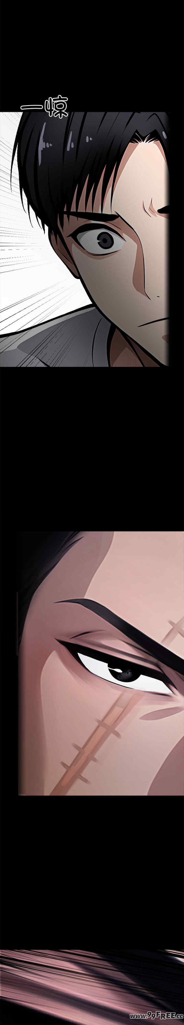 黑道上班族/我身体里的那个家伙