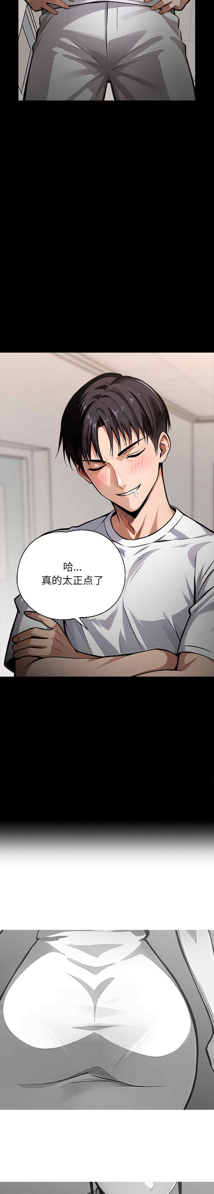 黑道上班族/我身体里的那个家伙