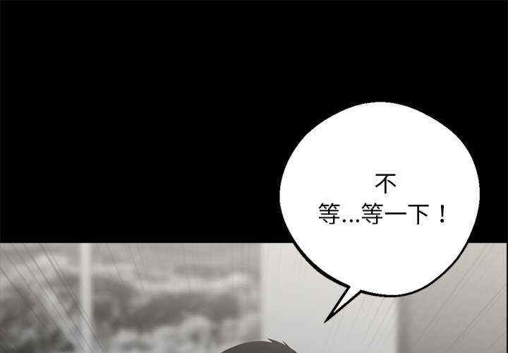 黑道上班族/我身体里的那个家伙