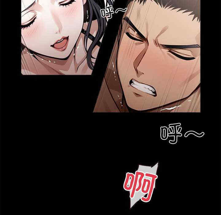 黑道上班族/我身体里的那个家伙