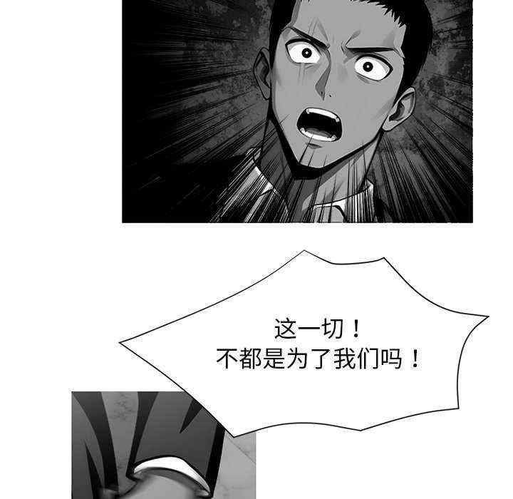 黑道上班族/我身体里的那个家伙