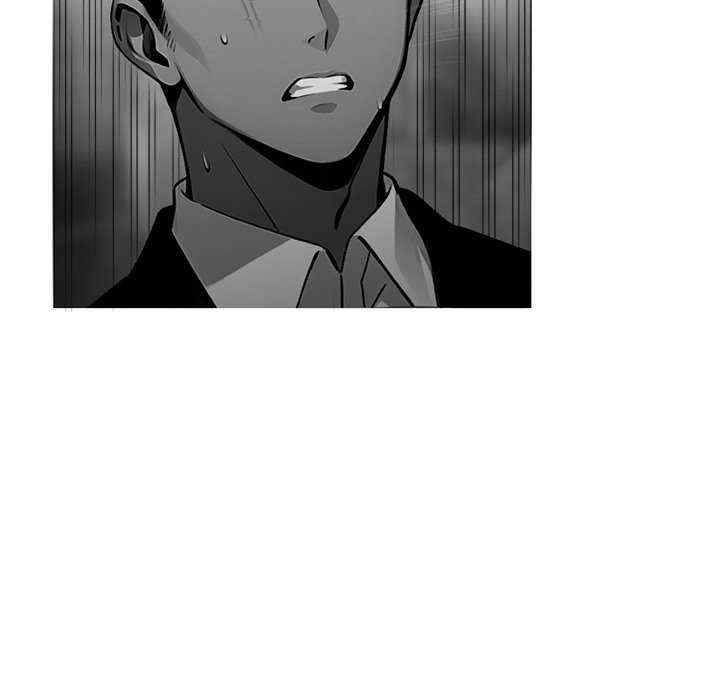 黑道上班族/我身体里的那个家伙