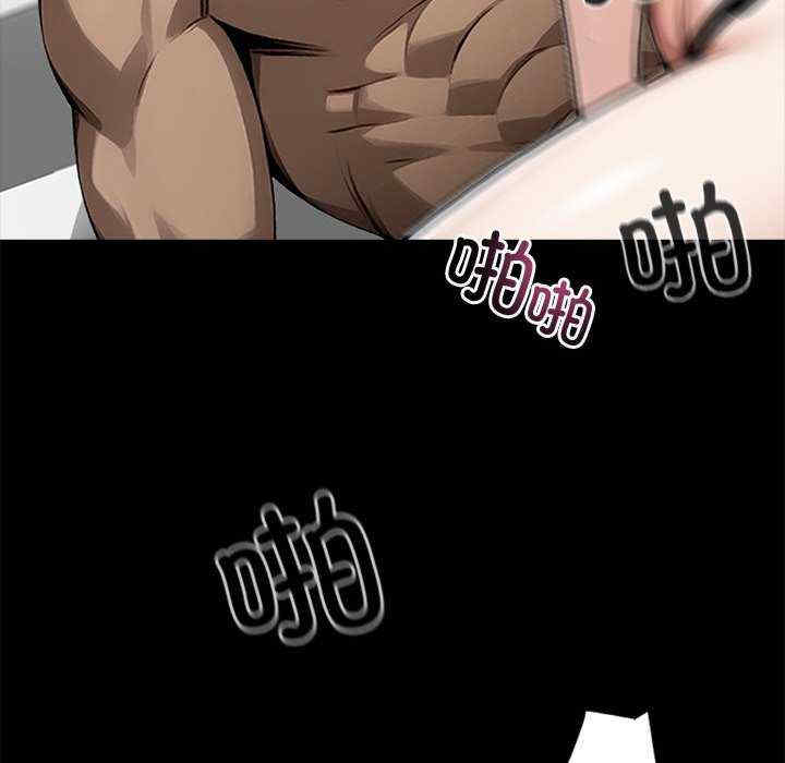 黑道上班族/我身体里的那个家伙