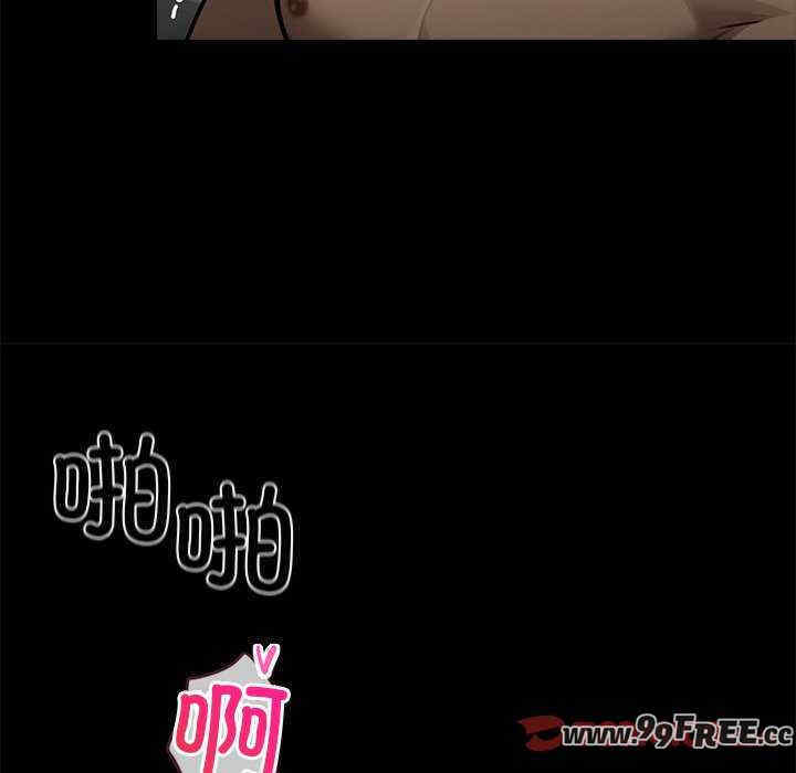 黑道上班族/我身体里的那个家伙